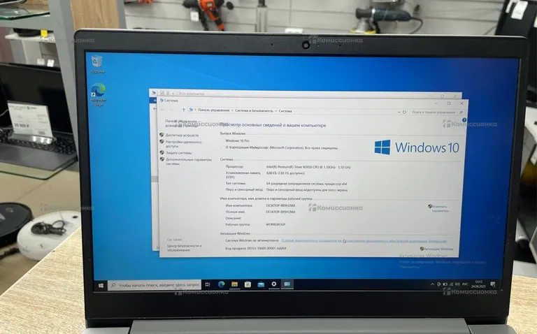 Ноутбук  Lenovo leopard 3