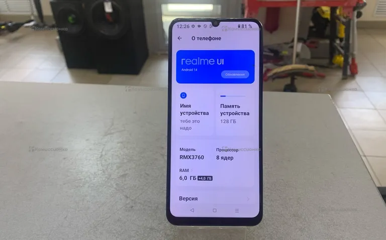 Realme c53 6/128