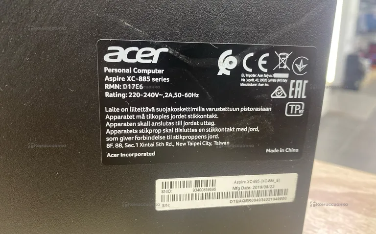 Системный блок i3-9100/SSD 120GB