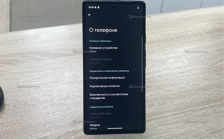 Google pixel 6A