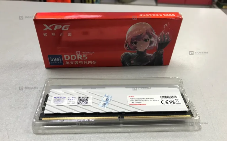 Ddr5 16 gb