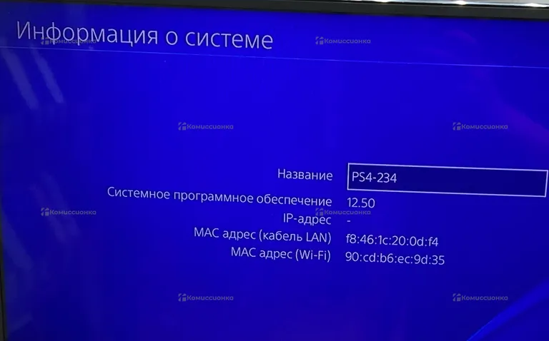 Приставка PS4. Slim 500 ГБ