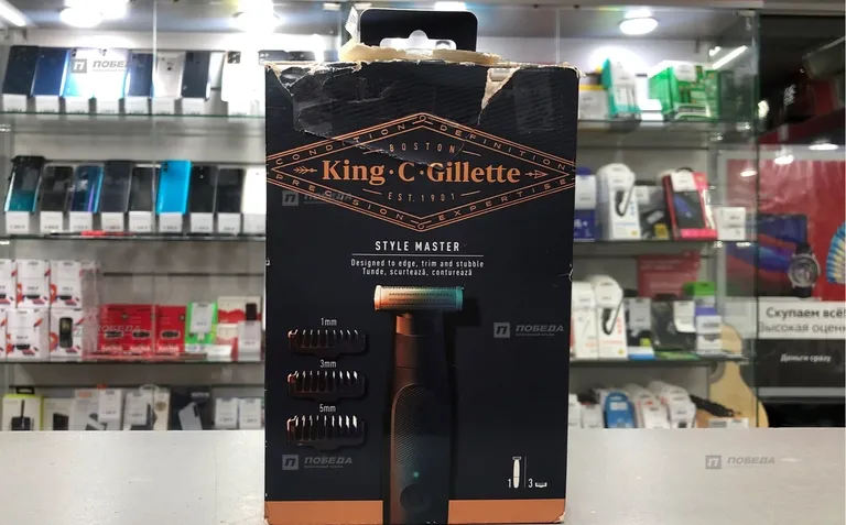 Триммер Braun King-C Gillette