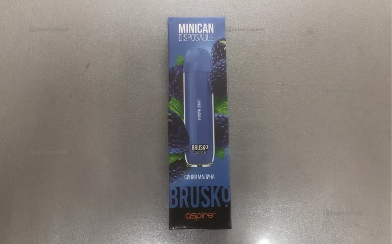 Brusko Minican