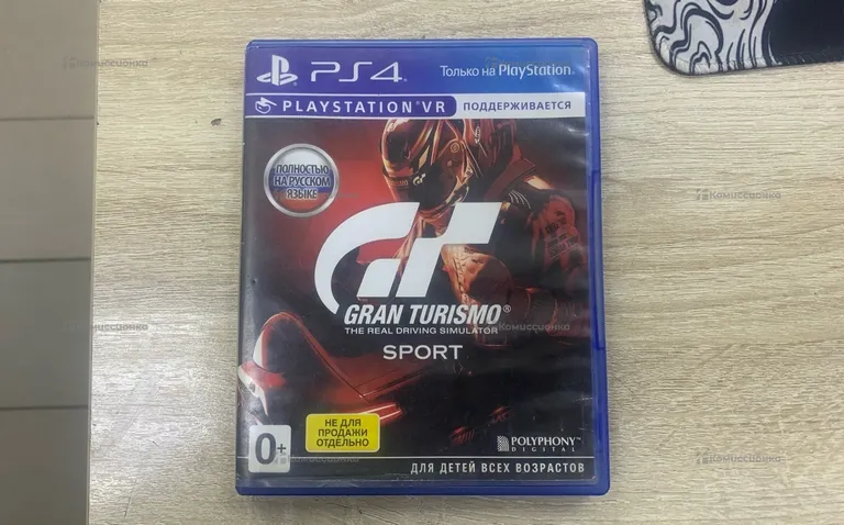PS4. Диск Grand Turismo