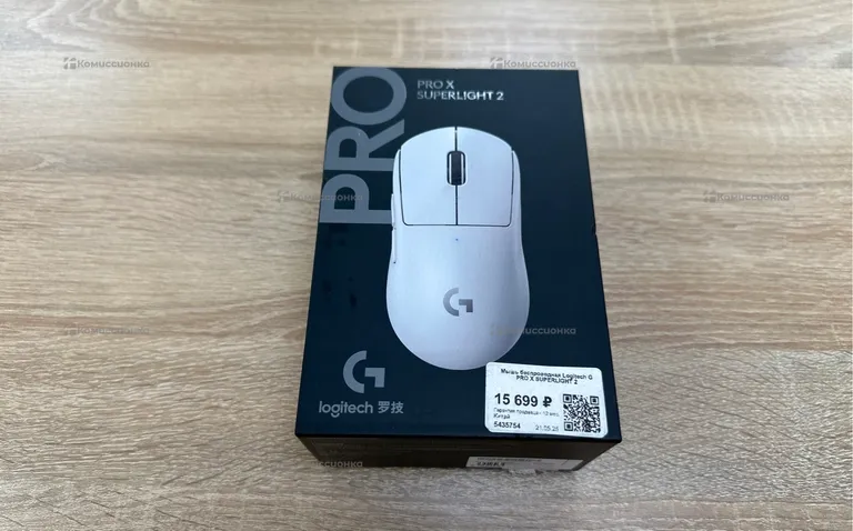 Мышь беспроводная Logitech G Pro X Superlight 2