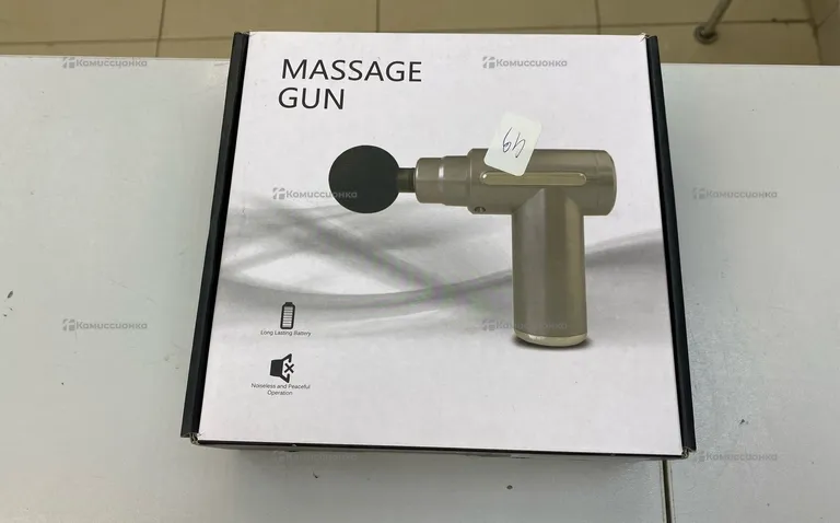 Массажер GUN