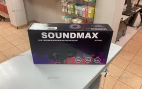 Купить Автоакустика SoundMAX SM-CSL502 б/у , в Санкт-Петербург Цена:990рублей