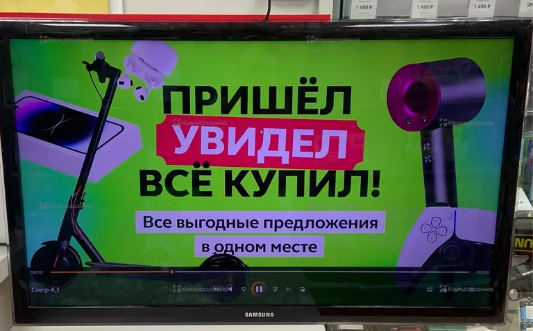 Телевизор Samsung UE40D5500RW