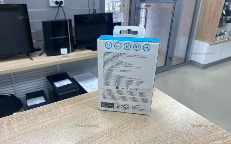 Power Bank  Qilive 20000mah