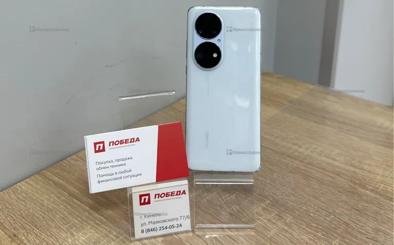 Huawei P50 Pro 8/256 ГБ