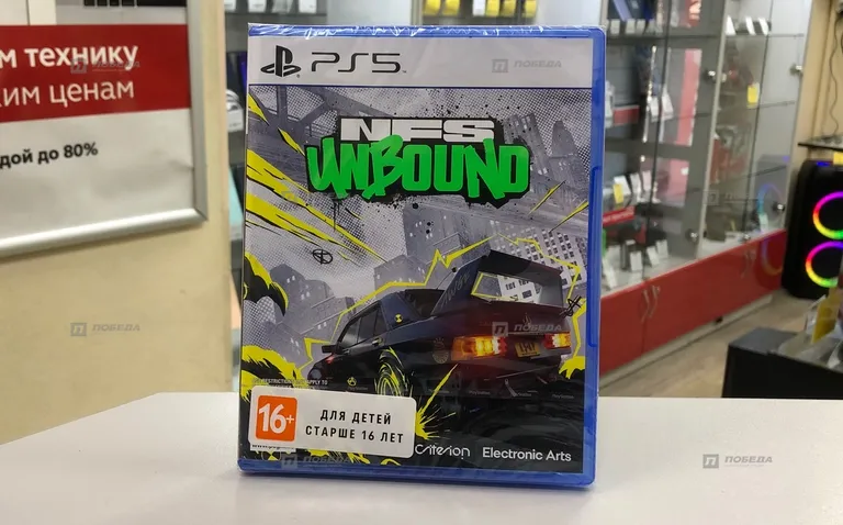 PS5 Диск Need For Speed Unbound