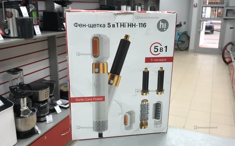 Фен щетка Hi HH-116