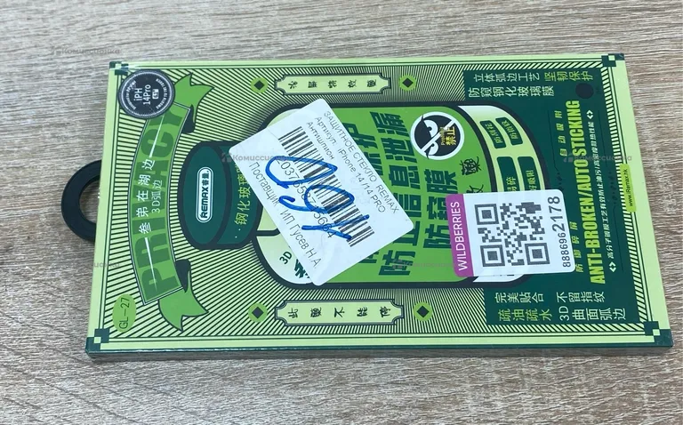 Стекло iPhone 14 pro