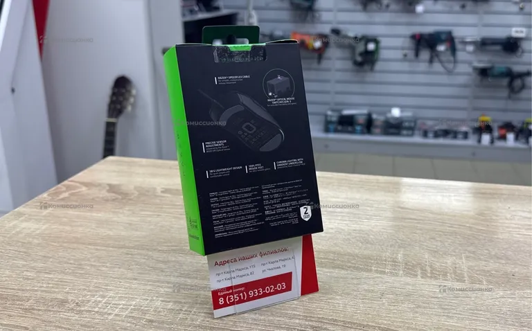 Мышка Razer cobra
