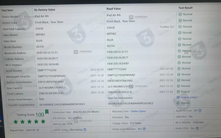 Apple IPad Air (4-го поколения) Wi-Fi 256GB