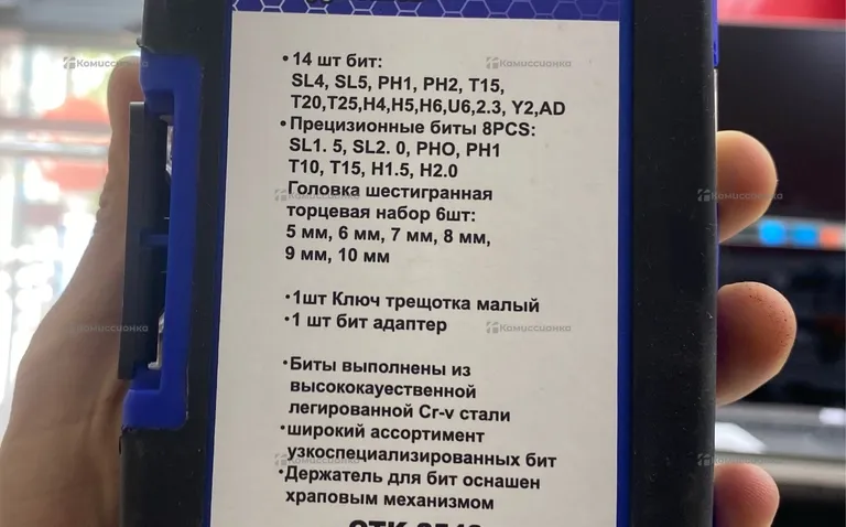Отвертка Ноора 30 Предметов