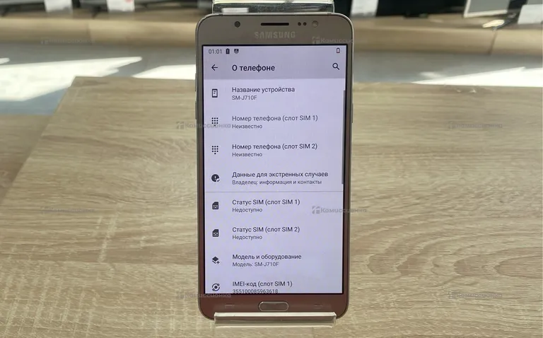 Samsung Galaxy J7 (2016) SM-J710F