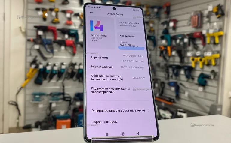 Xiaomi Redmi Note 13 Pro 8/128Gb