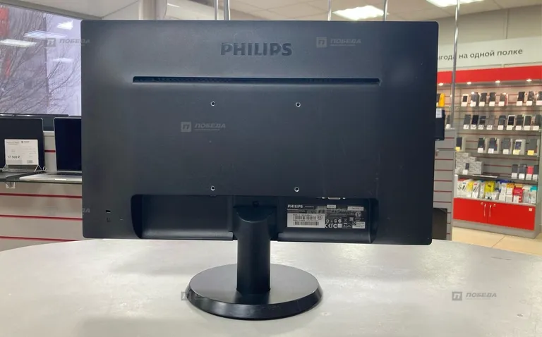 Philips 193V5LSB2