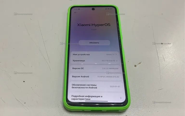 Xiaomi Redmi Note 12 8/128Gb