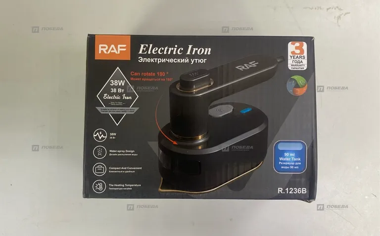 Утюг RAF