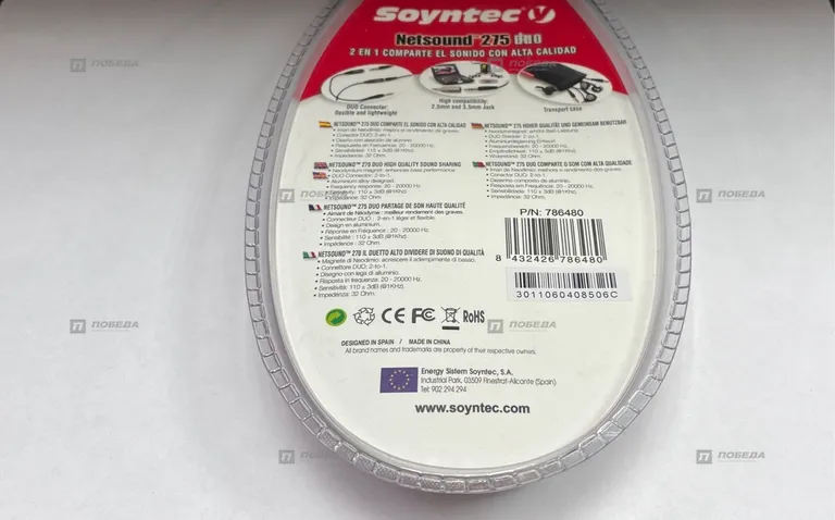 Наушники Soyntec netsound 275 duo