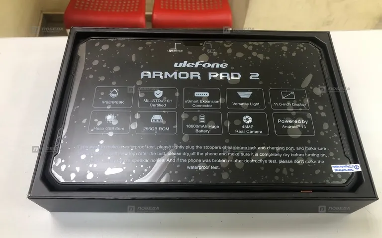 Ulefone Планшет ulefond Armor Pad 256 GB