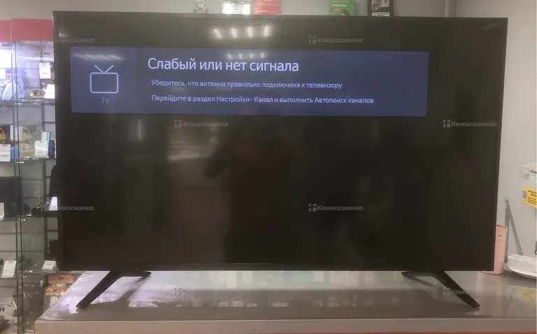 Телевизор Hisense H50A6100