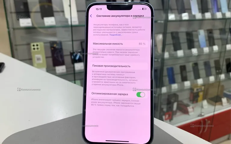 Apple iPhone 14 128Gb