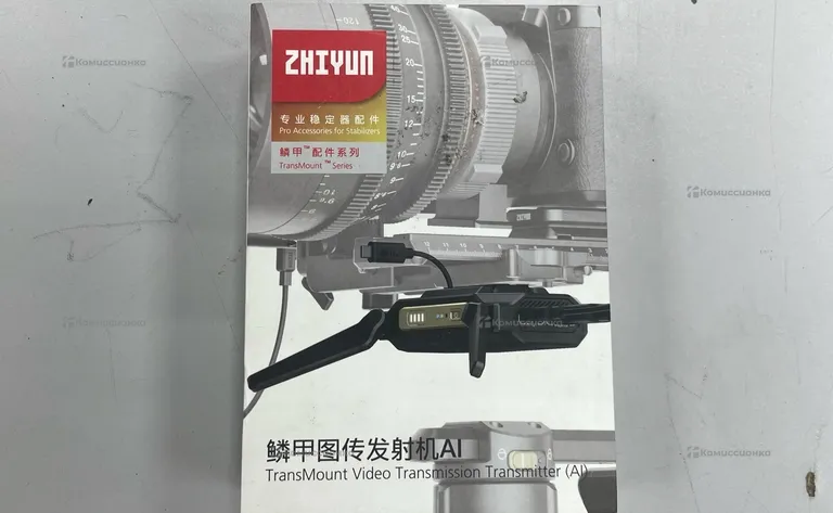 Video Transmission 2