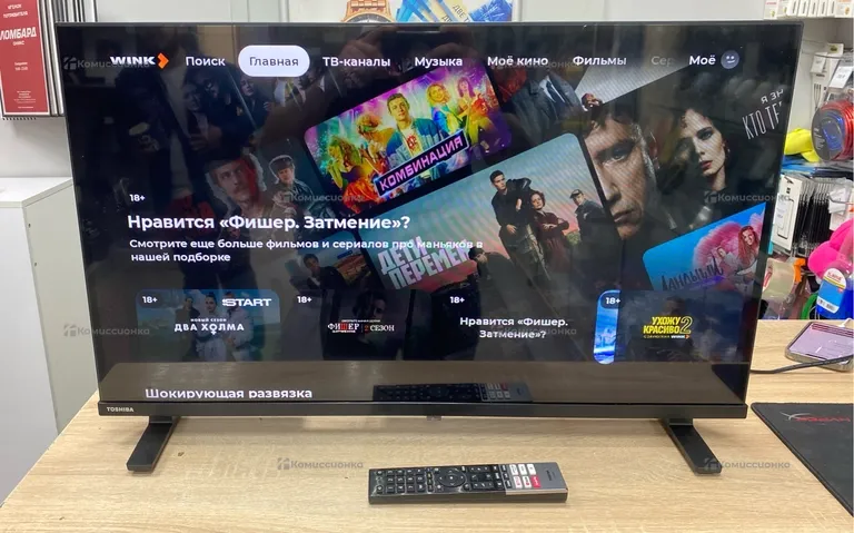 Телевизор Toshiba 32V35LE