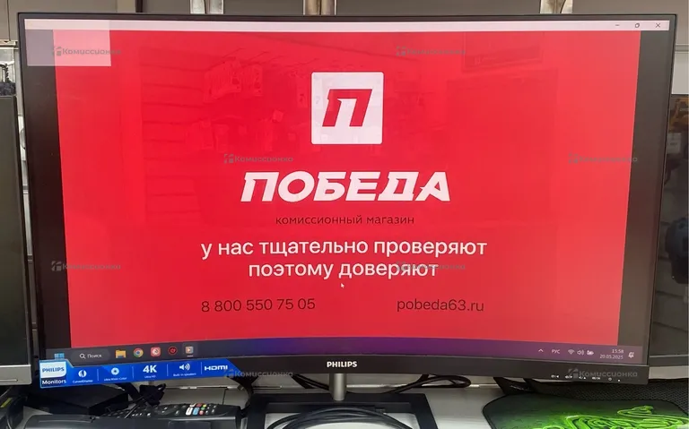 Монитор Philips 328E1CA