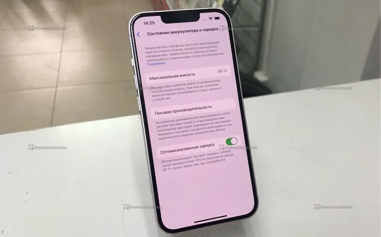 Apple iPhone 14 128Gb