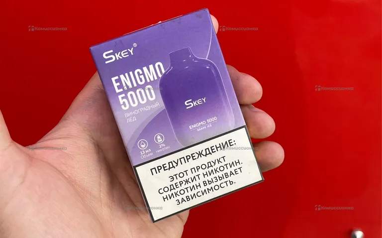 Эл сигарета Skey 5000