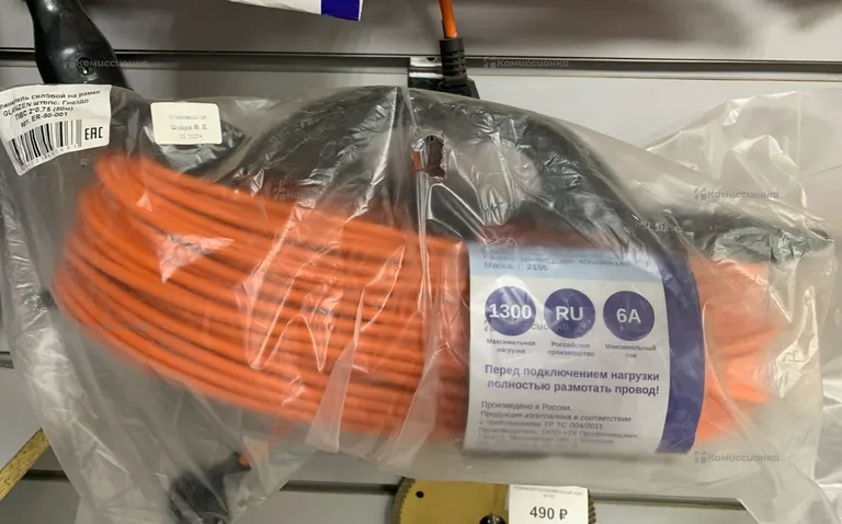 Удлинитель Glanzen 50М