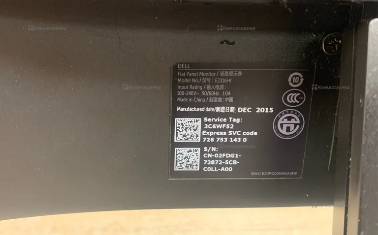 Монитор Dell E2316Hf