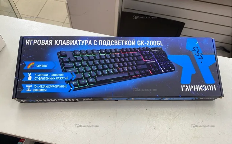 Клавиатура  с подсветкой