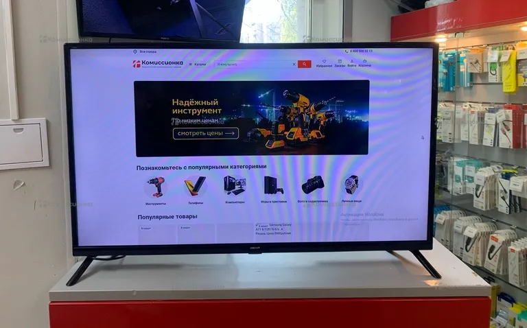 Телевизор DEXP H39E7000C