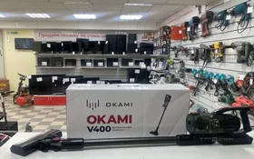 Купить Пылесос Okami v400 б/у , в Краснодар Цена:9900рублей