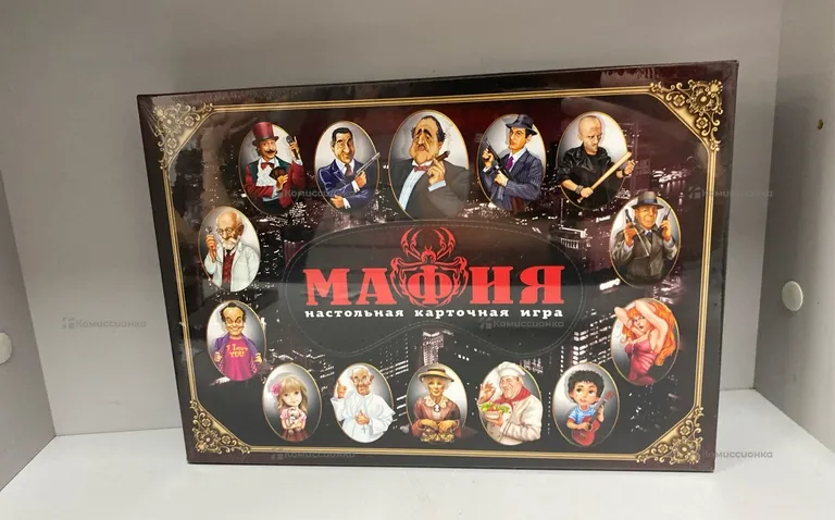 Настольная игра Мафия