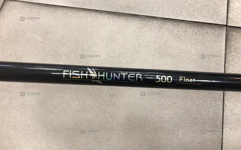 Удочка Fish hunter