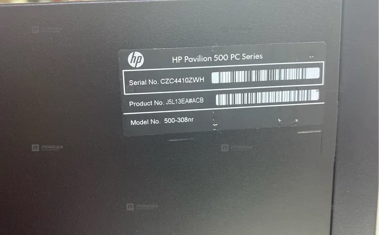 Системный блок HP Pavilion 500 PC