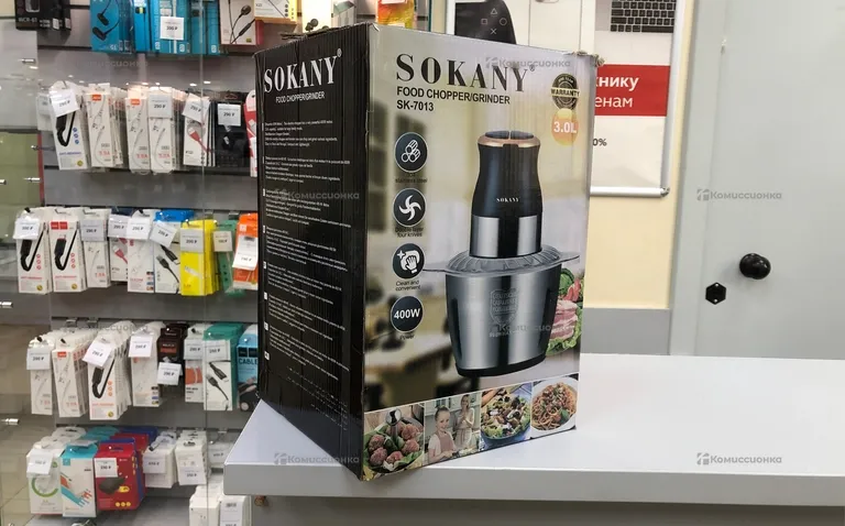 измельчитель Sokany SK-7013