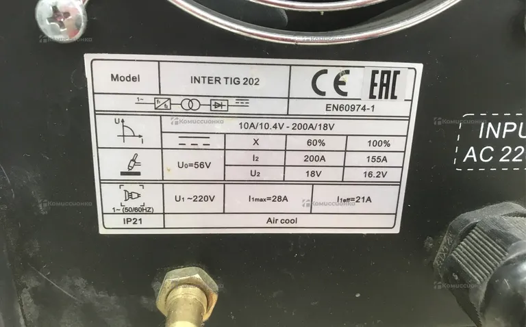 Сварочный аппарат Aurora PRO IRONMAN TIG 200 AC/DC