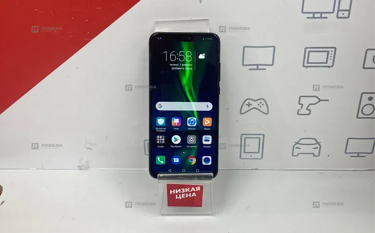 Honor 8X 6/128