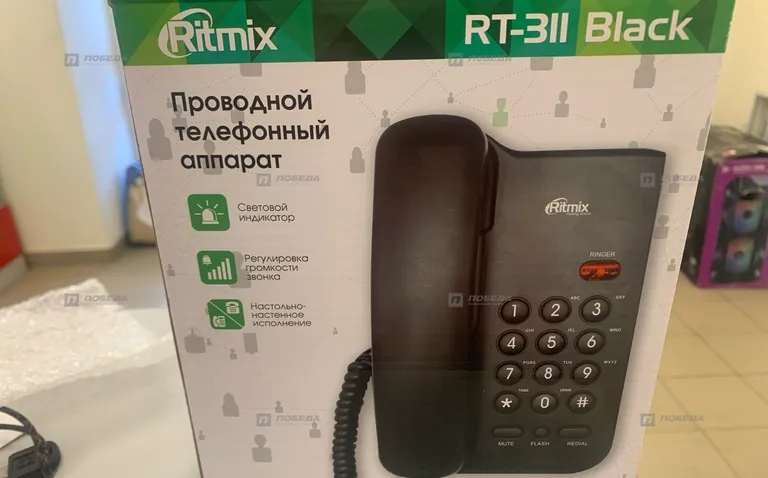 Стационарный телефон Ritmix