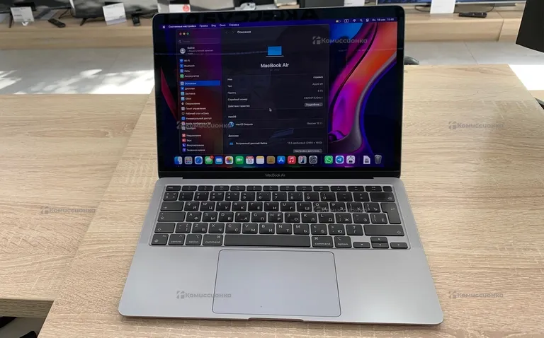 Ноутбук MACBOOK AIR M1 2020