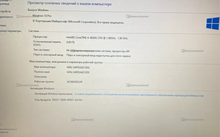Ноутбук Acer E5-571-36HN