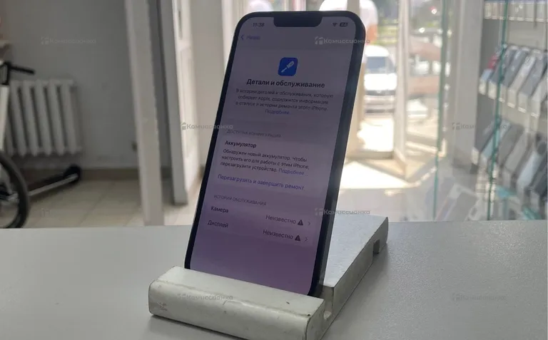 Apple iPhone 13 Pro 128 ГБ